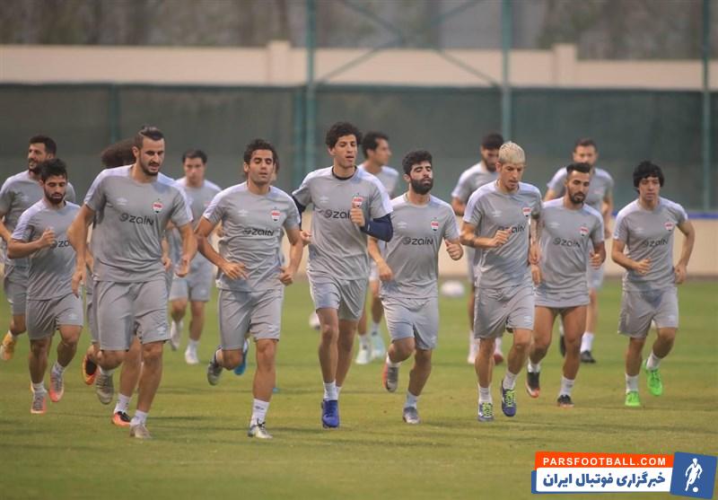 غایبان تیم ملی عراق برای بازی با ایران به سه نفر رسیدند