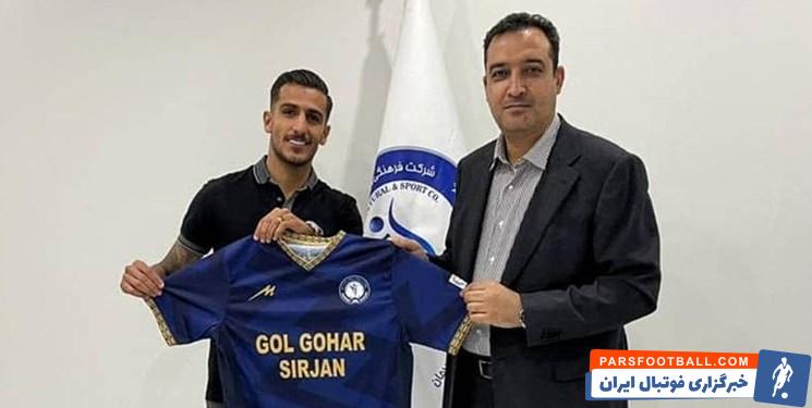 پیوستن رسمی مهدی تیکدری گزینه مورد نظر پرسپولیس به گل گهر سیرجان