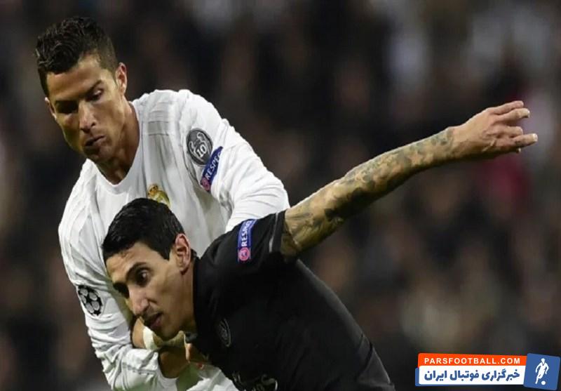 پاریسنژرمن