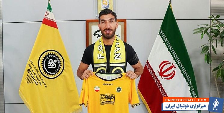 شهریار مغانلو مهاجم سپاهان گران ترین خرید نقل و انتقالاتی لیگ برتر لقب گرفت