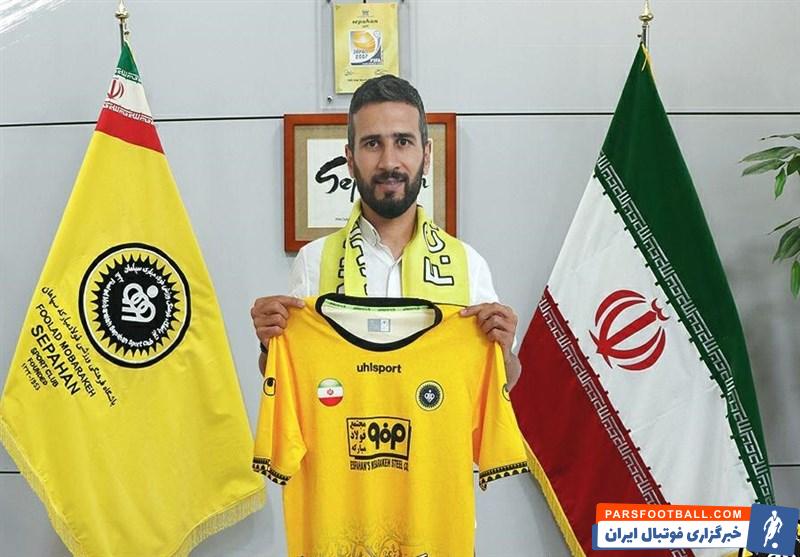 سجاد شهباززاده قراردادش را با باشگاه سپاهان به مدت یک فصل تمدید کرد