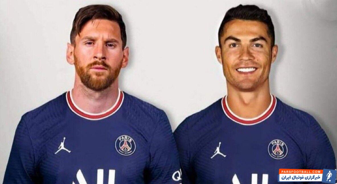 ناصر الخلیفی رئیس باشگاه پاری‌سن‌ژرمن تصمیم دارد تابستان آینده پروژه همبازی شدن کریستیانو رونالدو و لیونل مسی را کلید بزند.