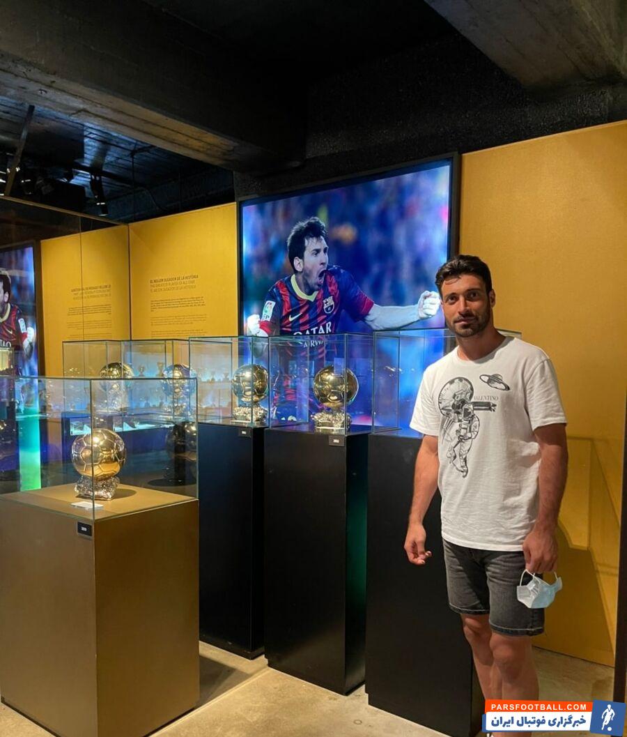 شجاع خلیلزاده از ورزشگاه خانگی بارسلونا و موزه افتخارات آبی اناری پوشان که شامل توپهای طلای لیونل مسی است بازدید کرد.