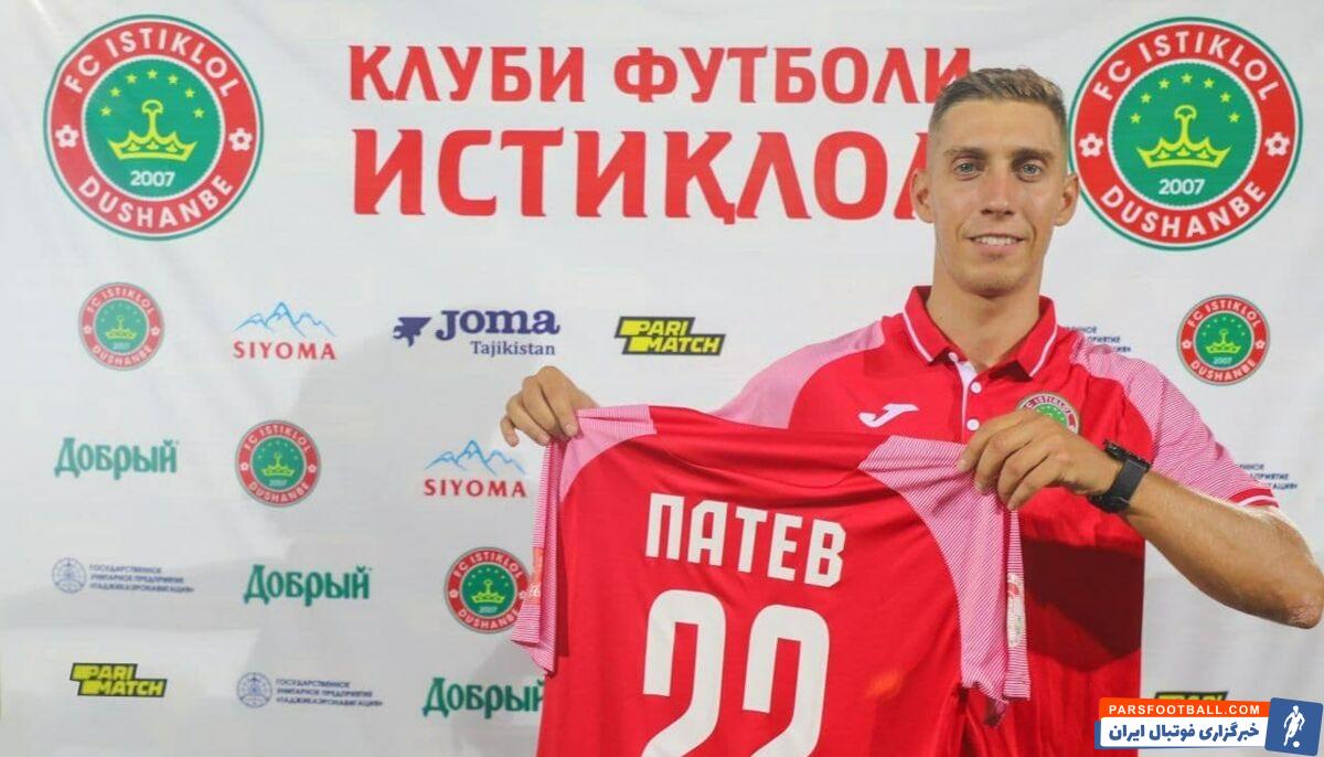 استقلال تاجیکستان خبر داد با پتارپاتف، مدافع ۲۸ ساله به توافق رسیده است و با عقد قراردادی، وی را تا پایان فصل در اختیار خواهد داشت.