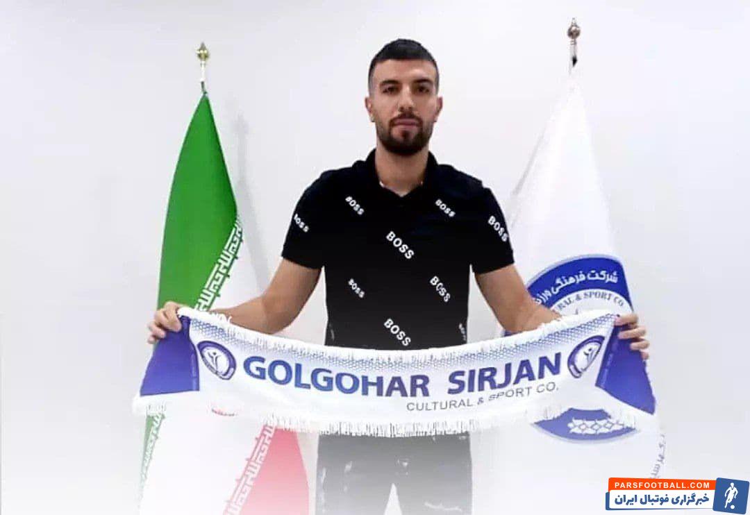 محمدرضا خانزاده