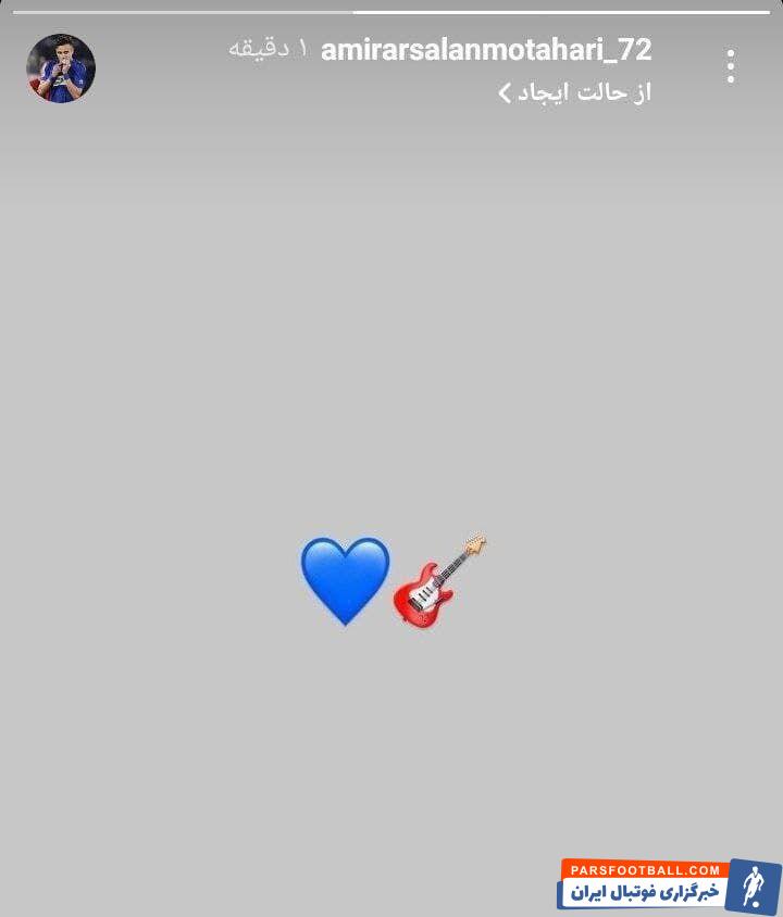 ارسلان مطهری