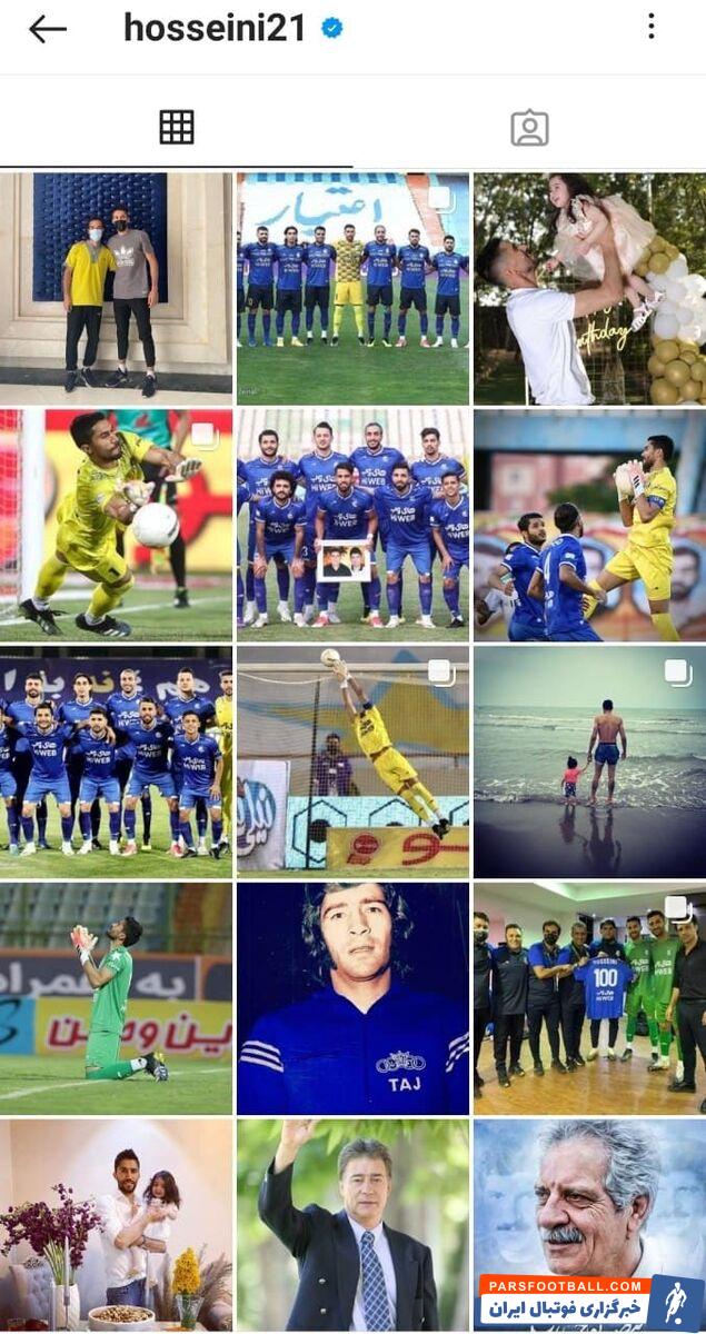 سیدحسین حسینی گلر استقلال که در پستی اینستاگرامی از هواداران استقلال خداحافظی کرده بود، پستش را از صفحه اینستاگرامش حذف کرد.