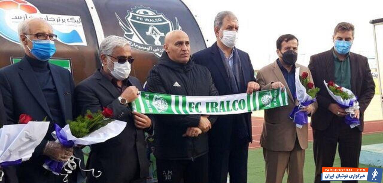 پیش از این با صراحت از عباسی خواسته تا نام علیرضا منصوریان را به دلیل نارضایتی از نتایج کسب شده از لیست گزینههای سرمربیگری تیم خارج کند.