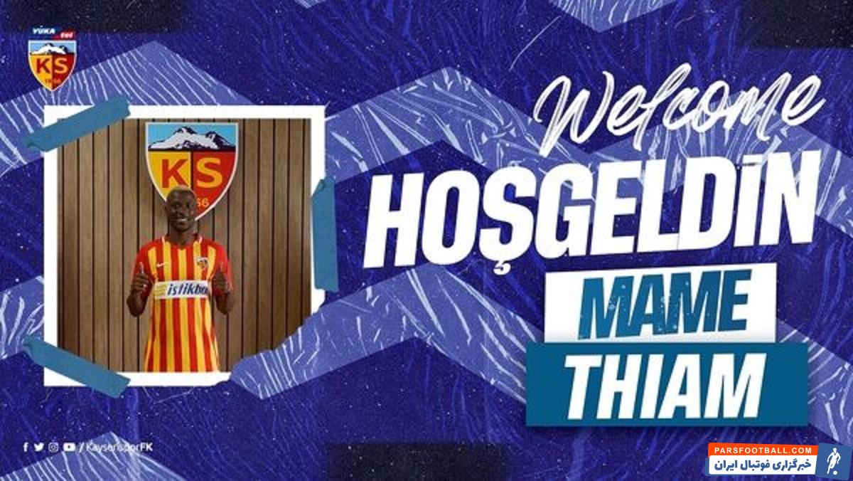 این قرارداد ۳ ساله است. مامه بابا تیام با پیوستن به این تیم با علی کریمی و مجید حسینی، بازیکنان سابق استقلال، همبازی شد.