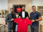رضا اسدی هافبک سن پولتن اتریش با قراردادی یک ساله رسما به پرسپولیس پیوست