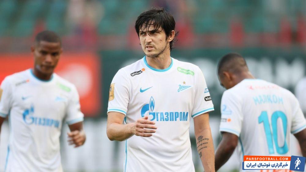 سردار آزمون