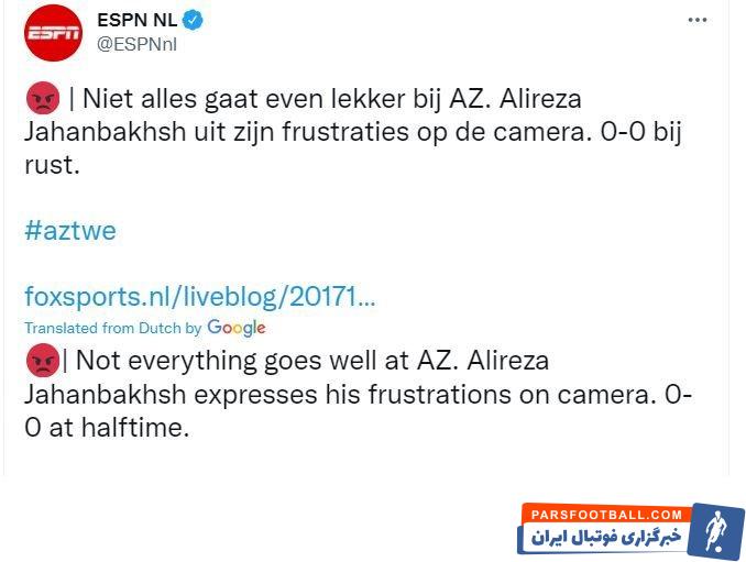 جهانبخش در نیمه اول آن بازی و بعد از آنکه بازیکن الفسبورگ به دوربین کنار زمین خورد و آن را به زمین انداخت به کمک خانم فیلمبردار رفت و دوربین را دوباره سرجایش قرار داد.