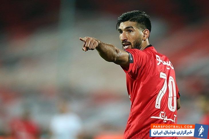 پرسپولیس