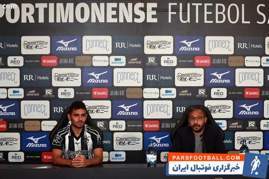 جعفر سلمانی وینگر ایرانی تیم پورتیموننزه پرتغال با استقلال به توافق نهایی رسیده است