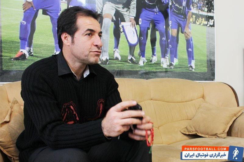 صادق ورمزیار پیشکسوت استقلال درباره اوضاع این باشگاه صحبت کرد