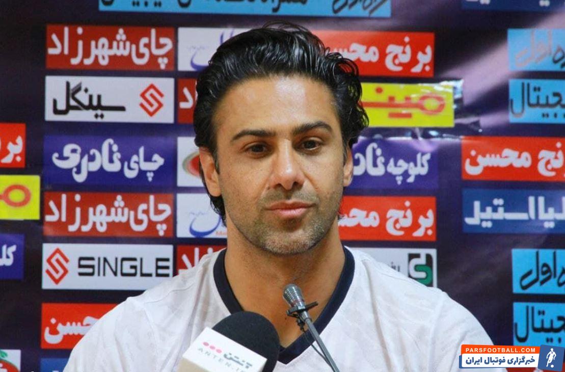 فرهاد مجیدی در واکنش به اعتراض قلعه نویی به داوری ها ؛ من هم به شدت نگران داوری بازی استقلال و گل گهر هستم