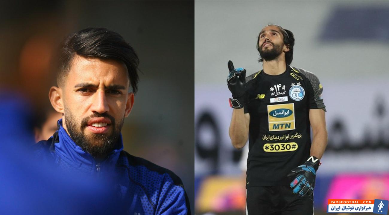 توافق استقلال با آرش رضاوند و سیدحسین حسینی برای تمدید قرارداد