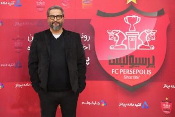 پرسپولیس
