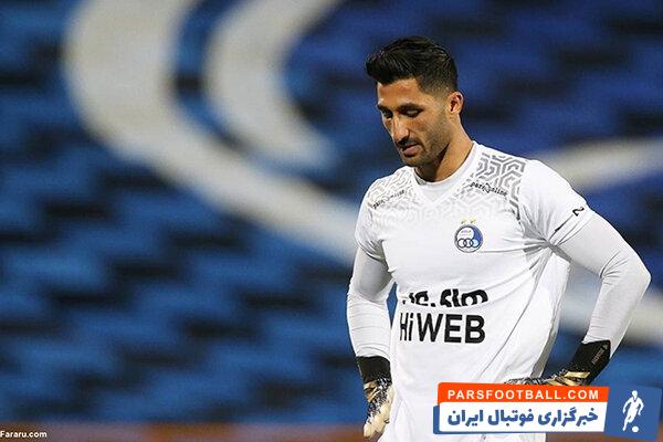 رشید مظاهری دروازه بان باشگاه استقلال در آستانه جدایی از این تیم قرار دارد