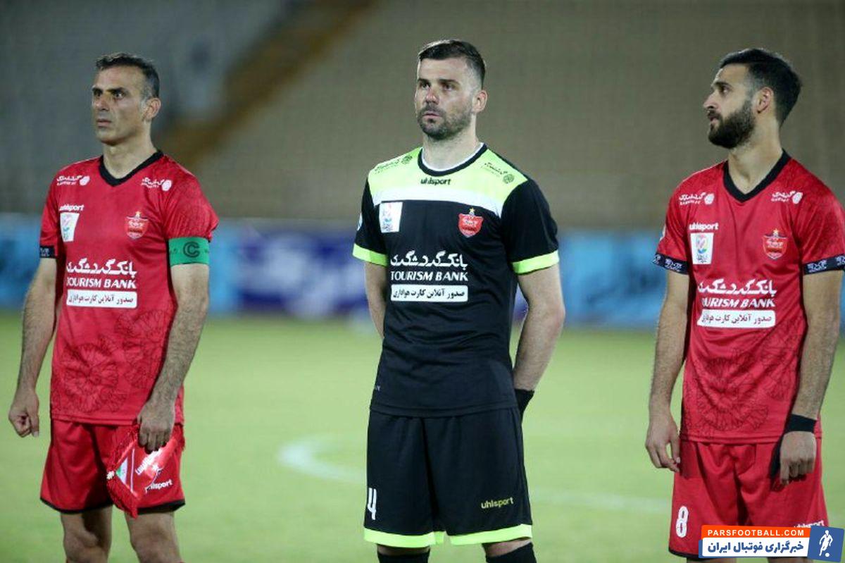 پرسپولیس