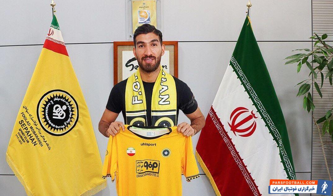 باشگاه سپاهان : از دو ماه قبل در مذاکره با سانتاکلارا بودیم ؛ بدون هیچ پولی شهریار مغانلو را با محبی معاوضه کردیم