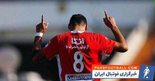 پرسپولیس