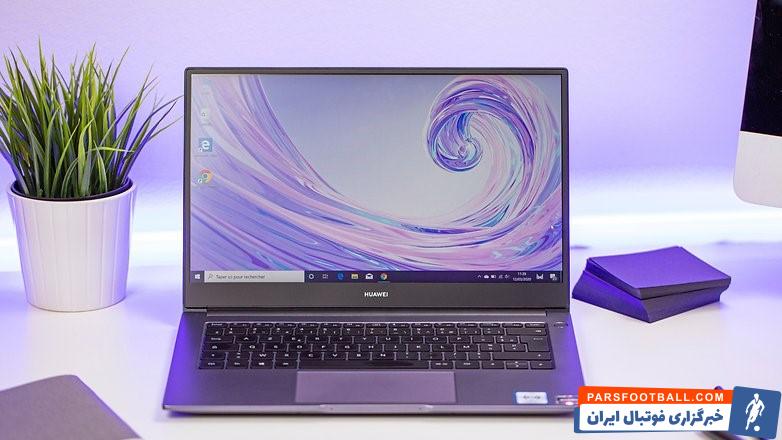 برتریهایی که لپ تاپ هواوی میت بوک D14 را از رقبای همرده متمایز میکند