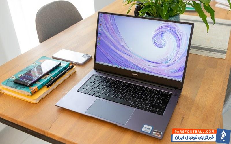 برتریهایی که لپ تاپ هواوی میت بوک D14 را از رقبای همرده متمایز میکند