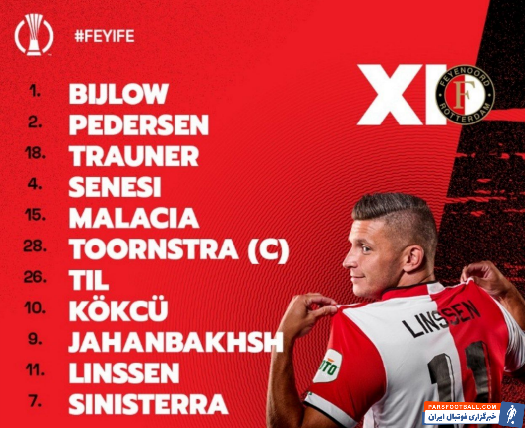 علیرضا جهانبخش در ترکیب فاینورد مقابل الفسبورگ در لیگ کنفرانس اروپا