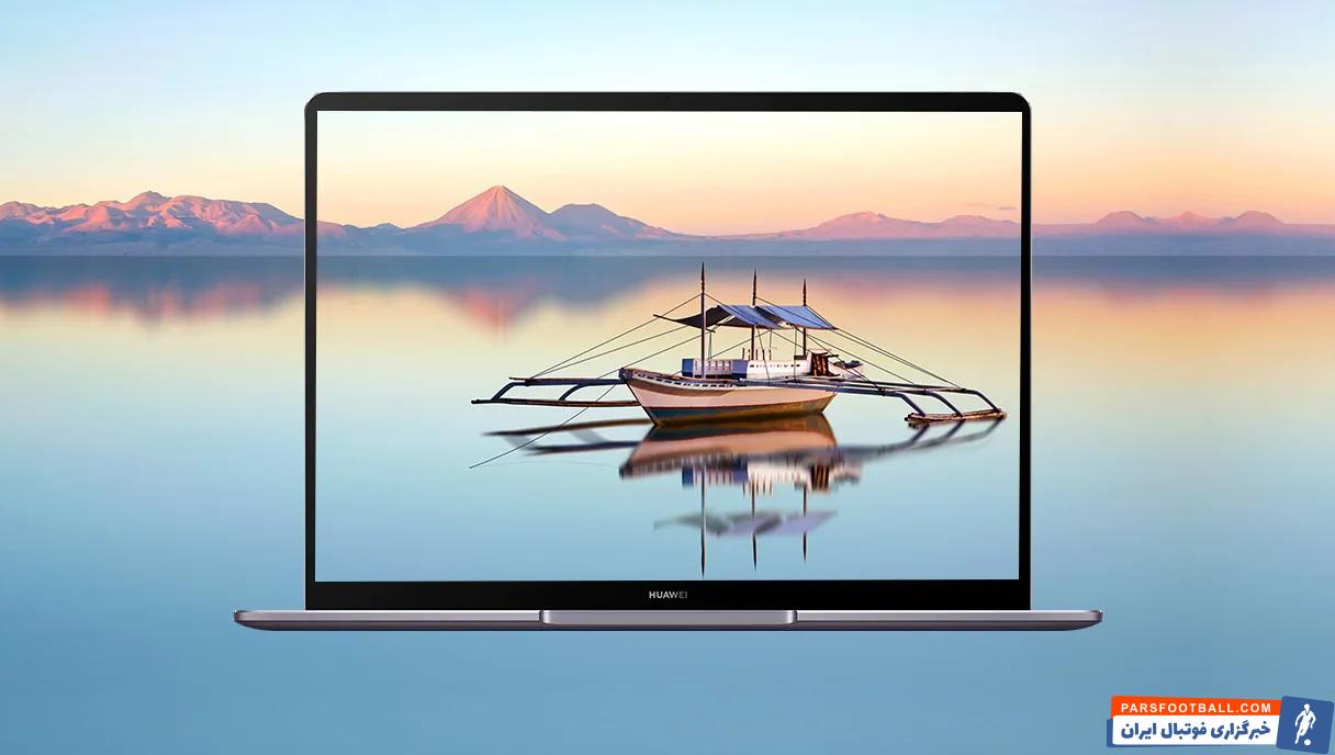 لپتاپهای هواوی در بازار ایران؛ بهترین میتبوکها برای کاربردهای مختلف را بشناسید