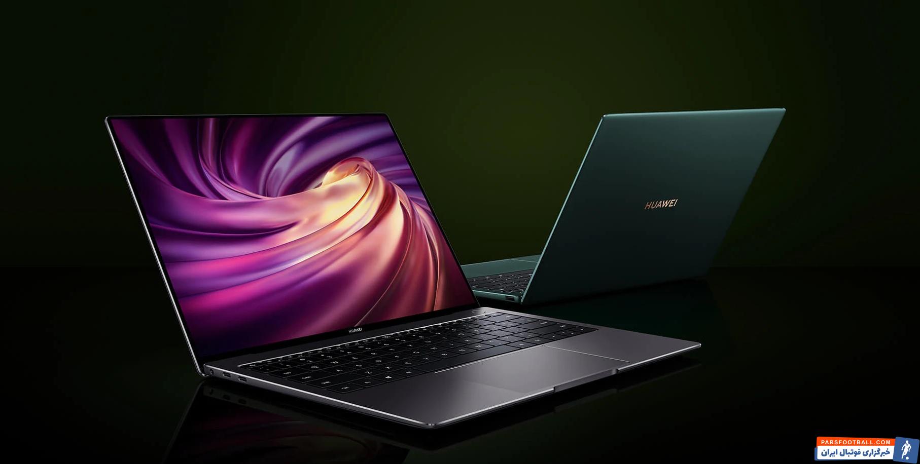 لپتاپهای هواوی در بازار ایران؛ بهترین میتبوکها برای کاربردهای مختلف را بشناسید