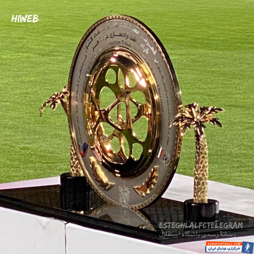 رونمایی از کاپ قهرمانی جام حذفی در رسانه رسمی باشگاه استقلال