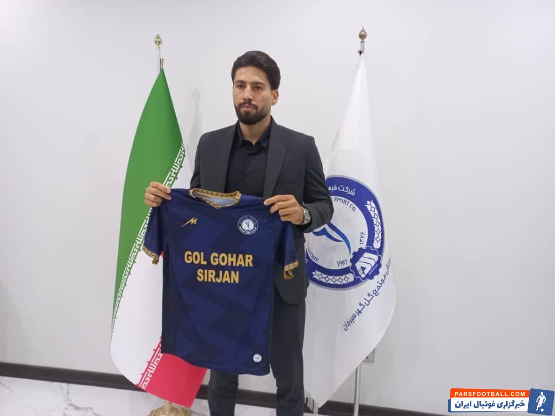 ایمان سلیمی خرید جدید امیر قلعه نویی برای گل گهر سیرجان