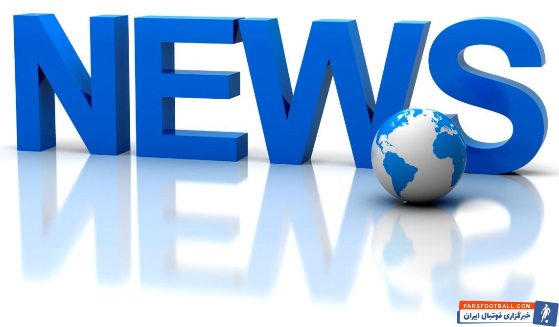 خبر فرهنگی چیست؟