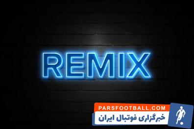 تاریخچه ریمیکس آهنگ