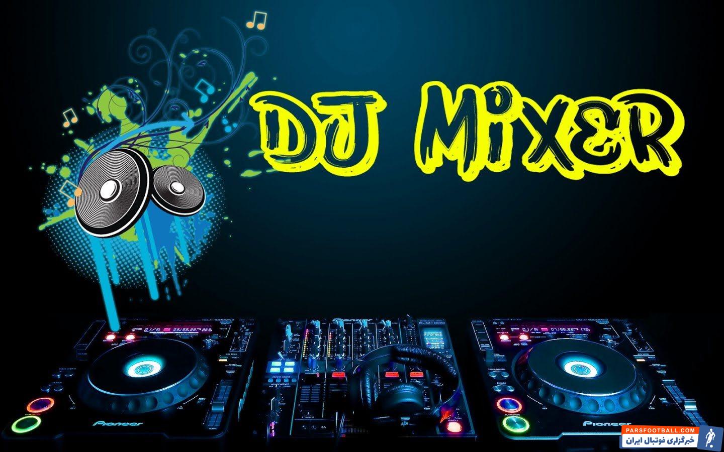 تاریخچه ریمیکس آهنگ