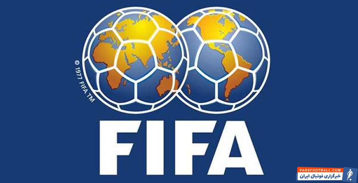 فیفا به تازگی قوانین جدید فوتبال را به طور رسمی در یک بازی اجرا کرد