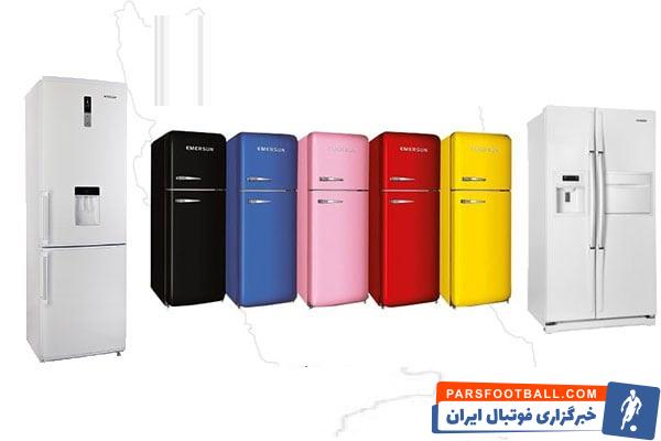 تعمیر یخچال امرسان