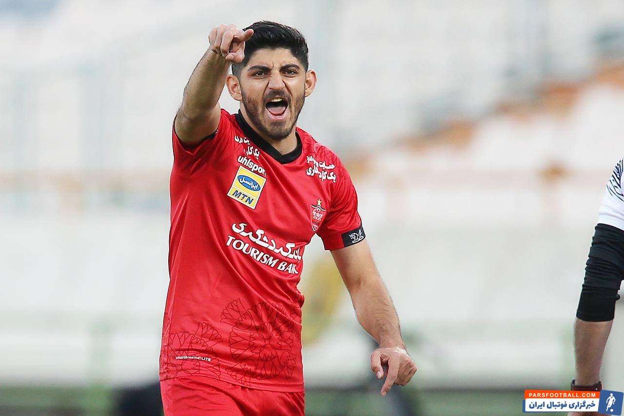 پرسپولیس