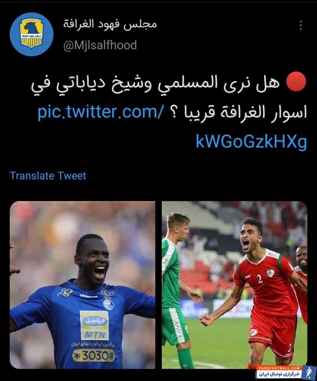 دیاباته شاگرد استراماچونی می شود؟