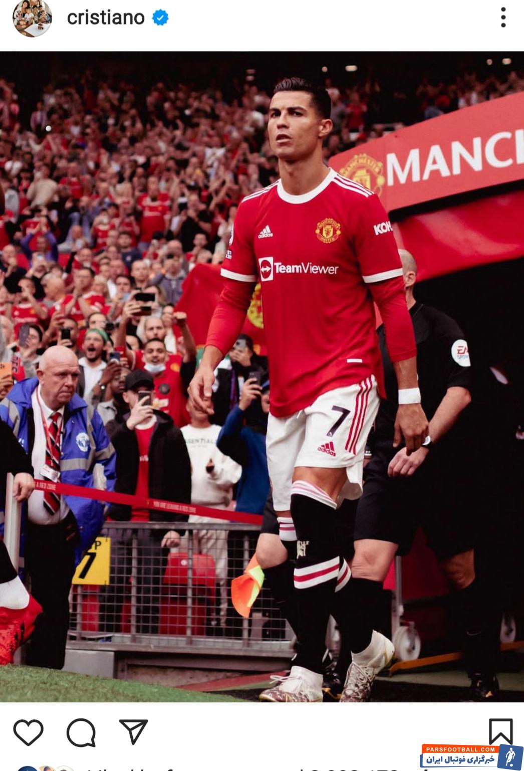 رونالدو در واکنش به شکست منچستریونایتد مقابل استون ویلا : این تازه ابتدای کار است ؛ اما هر امتیاز اهمیت دارد !