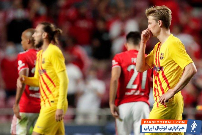 واکنش فرانکی دی یونگ به شکست بارسلونا