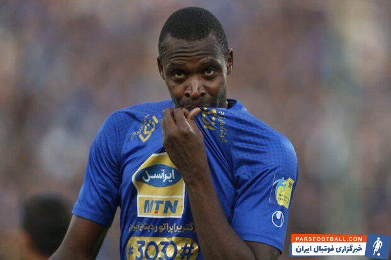 شیخ دیاباته