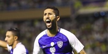 الهلال