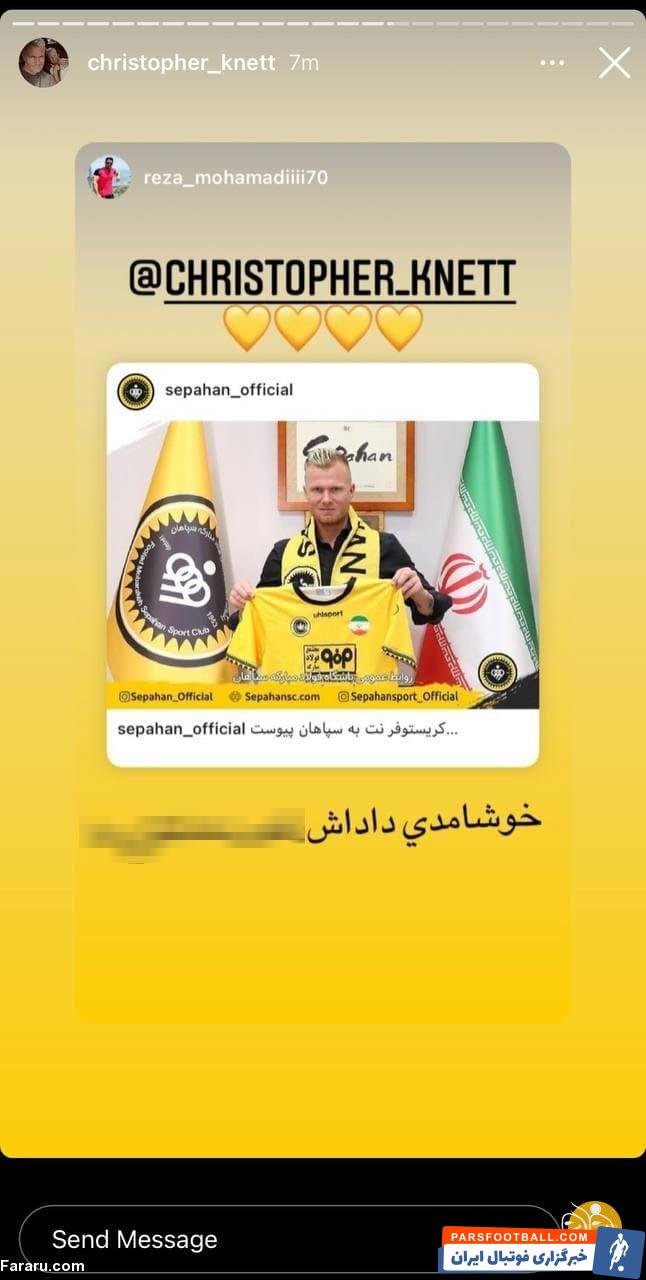 باشگاه پرسپولیس امروز نسبت به انتشار یک استوری در اینستاگرام کریستوفر نت که نسبت به آنها توهین داشت بیانیهای صادر و شکایت کرد.