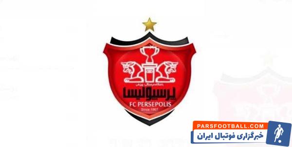 جلسه سرنوشت ساز برای پرسپولیسی ها برگزار خواهد شد + جزئیات