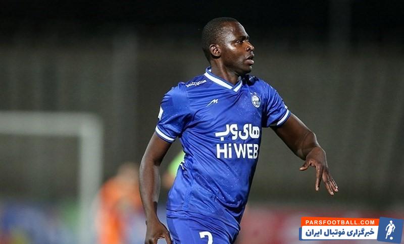 شیخ دیاباته