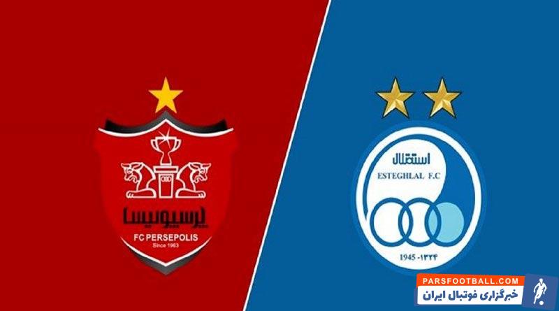 پیشکسوت های دو تیم پرسپولیس و استقلال درباره خصوصی سازی این دو باشگاه صحبت کردند