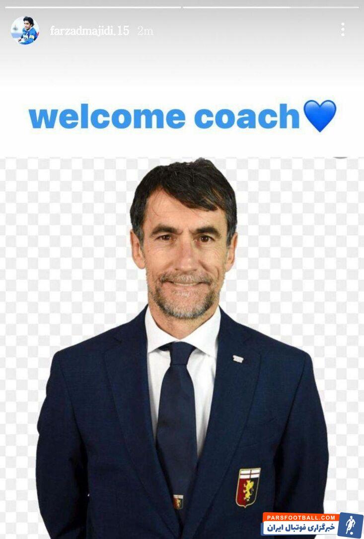فرزاد مجیدی برادر سرمربی استقلال و کمک سرپرست این باشگاه، با انتشار یک استوری، به گابریله پین خوش آمد گفت.