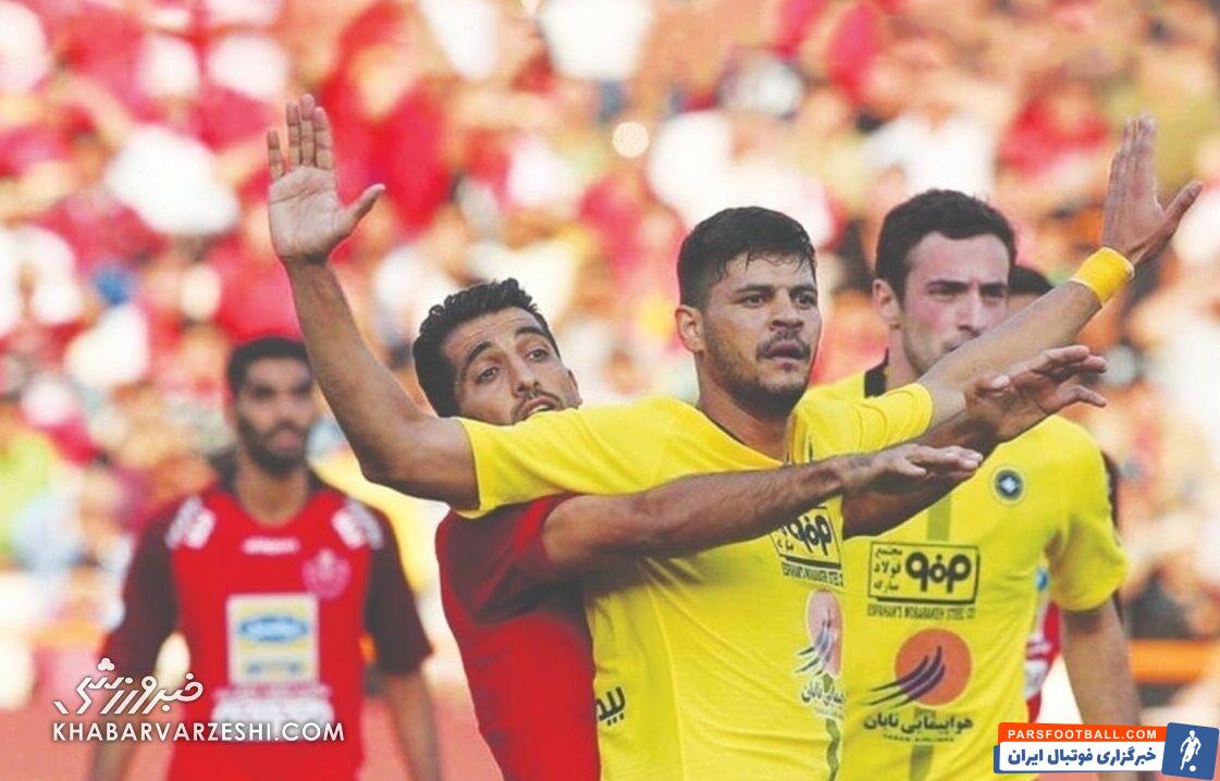 پرسپولیس